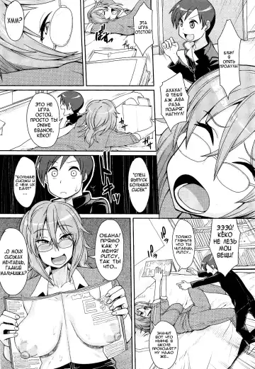 [Unou] Erohon to Boku to NEET Onee-chan | Porn Mags, Me and The NEET Onee-chan Fhentai - Page 3