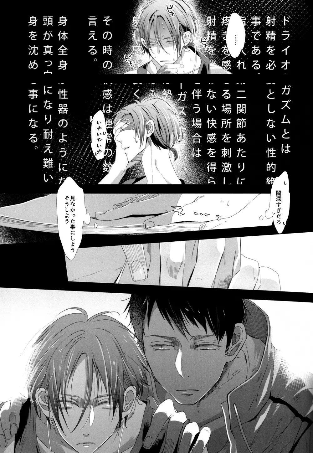 [Seina Anji] Sekai de ichiban kimi ga suki!! Fhentai - Page 6