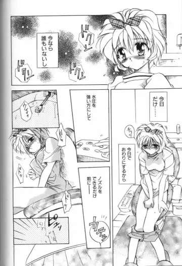 [Hoka No Ansorojii - Tokaidow Micty] Mama ni Omakase Fhentai - Page 2