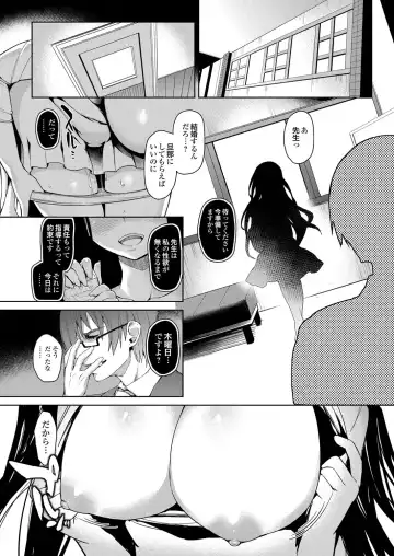 COMIC Grape Vol. 12 Fhentai - Page 40