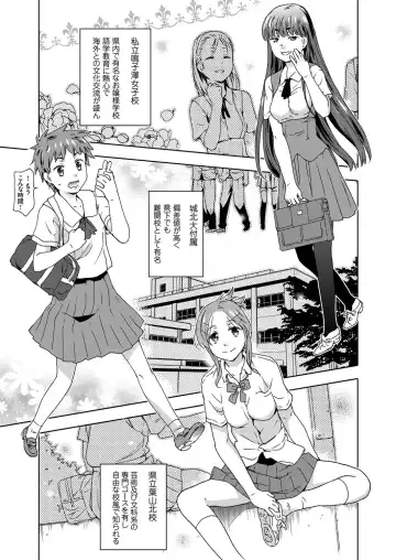 COMIC Grape Vol. 12 Fhentai - Page 42