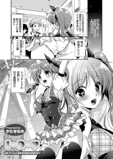 COMIC Grape Vol. 12 Fhentai - Page 60