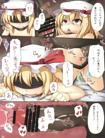 [Ayakase Chiyoko - Ayakase Riberi] Flandre no Kaikata 2 Hard Mode Fhentai - Page 13