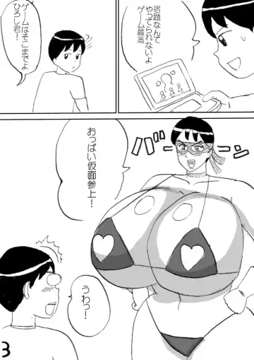 Mama wa Oppai Kamen Fhentai - Page 3