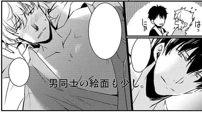 スパーク新刊サンプル sample Fhentai - Page 7