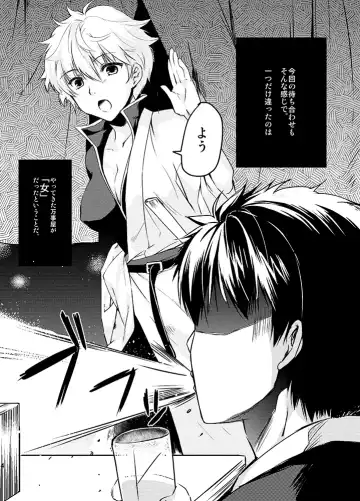 スパーク新刊サンプル sample Fhentai - Page 2