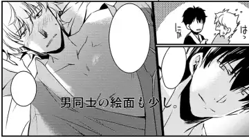 スパーク新刊サンプル sample Fhentai - Page 7