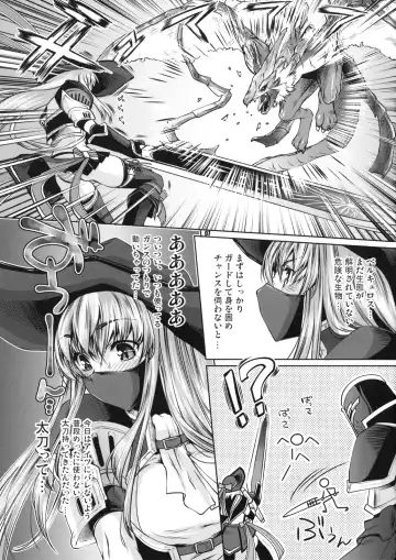 [Thomas] Treasures Fhentai - Page 6