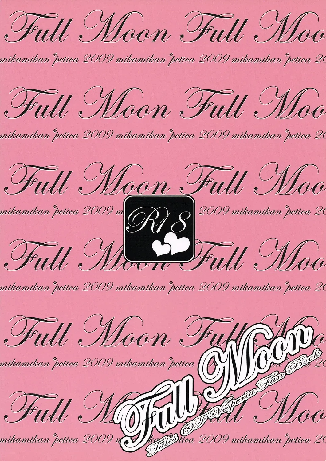 [Mikamikan] Full Moon Fhentai - Page 18