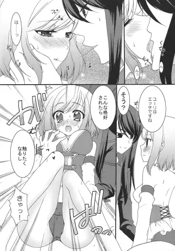 [Mikamikan] Full Moon Fhentai - Page 7