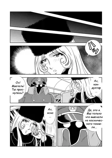 [Kaguyahime] Maetel Story Fhentai - Page 15