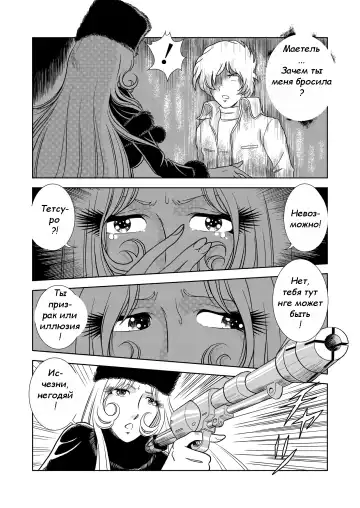[Kaguyahime] Maetel Story Fhentai - Page 6