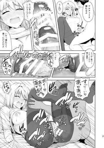 [Tsurui] Aru Hi no Futari ~Arcueid Hen~ Fhentai.net - Page 20