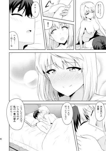 [Tsurui] Aru Hi no Futari ~Arcueid Hen~ Fhentai.net - Page 29