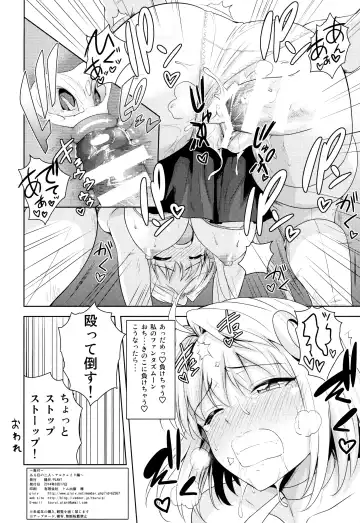 [Tsurui] Aru Hi no Futari ~Arcueid Hen~ Fhentai.net - Page 33