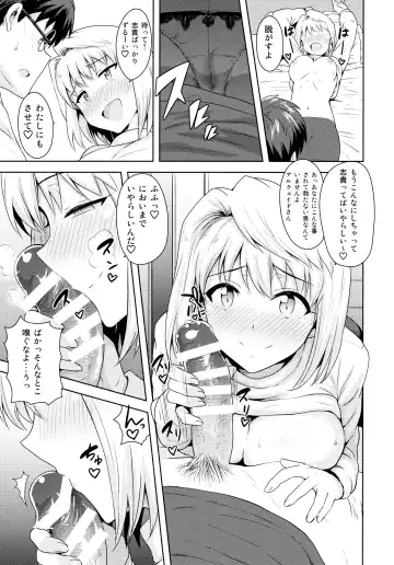 [Tsurui] Aru Hi no Futari ~Arcueid Hen~ Fhentai.net - Page 8