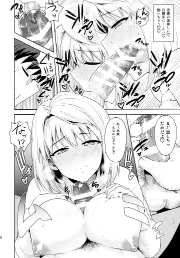 [Tsurui] Aru Hi no Futari ~Arcueid Hen~ Fhentai.net - Page 9