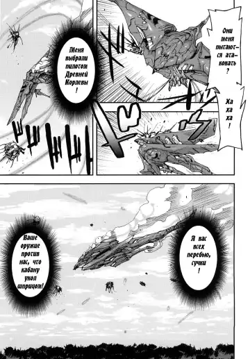 [Ashiomi Masato] Ancient Queen Fhentai.net - Page 4