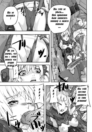 [Ashiomi Masato] Ancient Queen Fhentai.net - Page 6