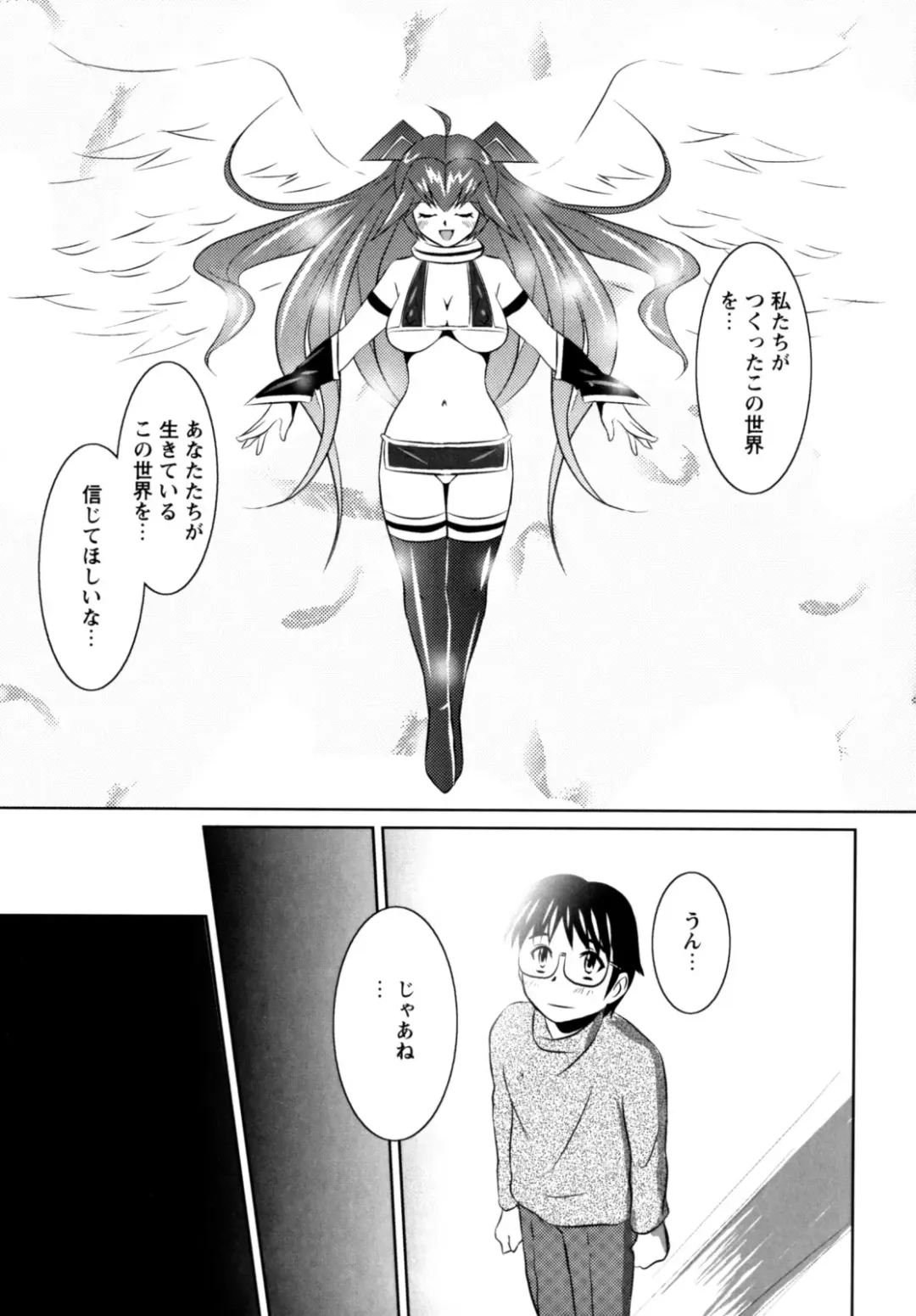 [Nobuki Chihiro] Motto Kosutte Fhentai - Page 101