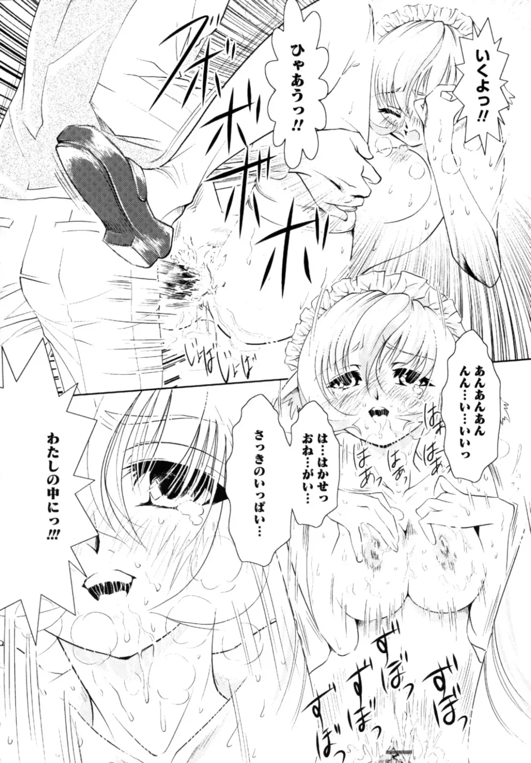 [Nobuki Chihiro] Motto Kosutte Fhentai - Page 118