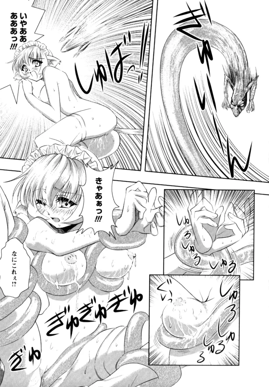 [Nobuki Chihiro] Motto Kosutte Fhentai - Page 121