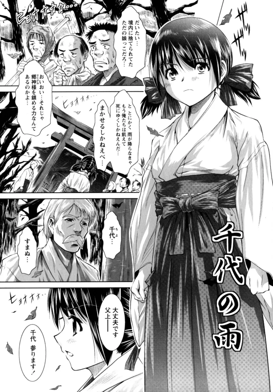 [Nobuki Chihiro] Motto Kosutte Fhentai - Page 161