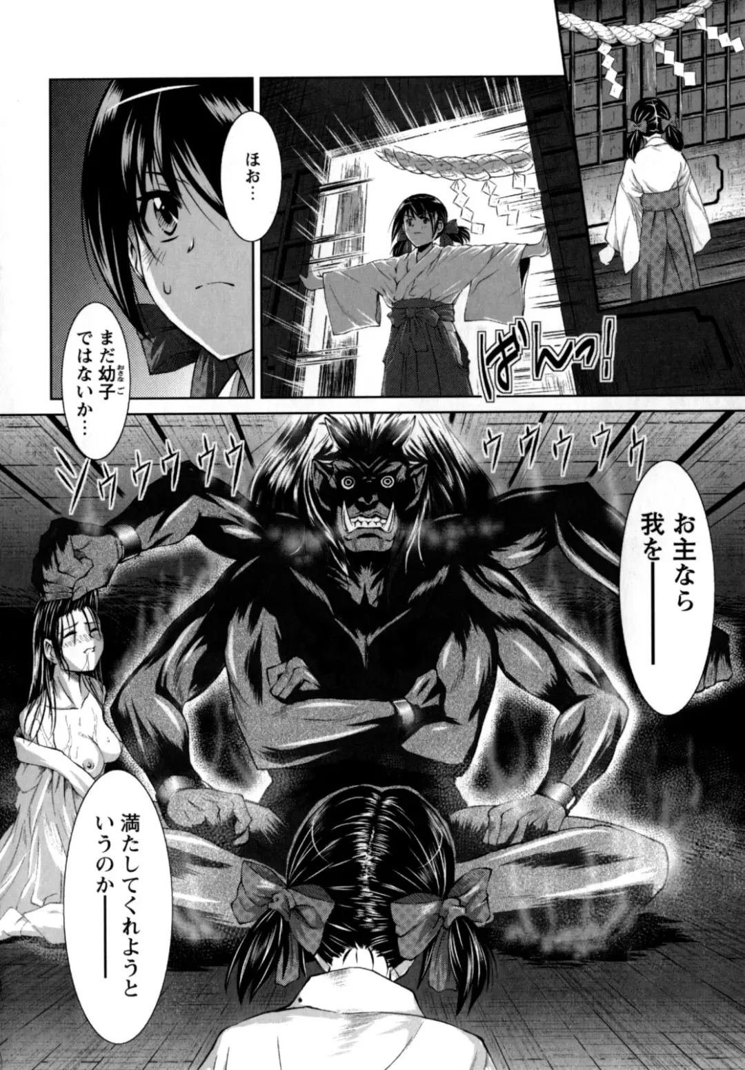 [Nobuki Chihiro] Motto Kosutte Fhentai - Page 162