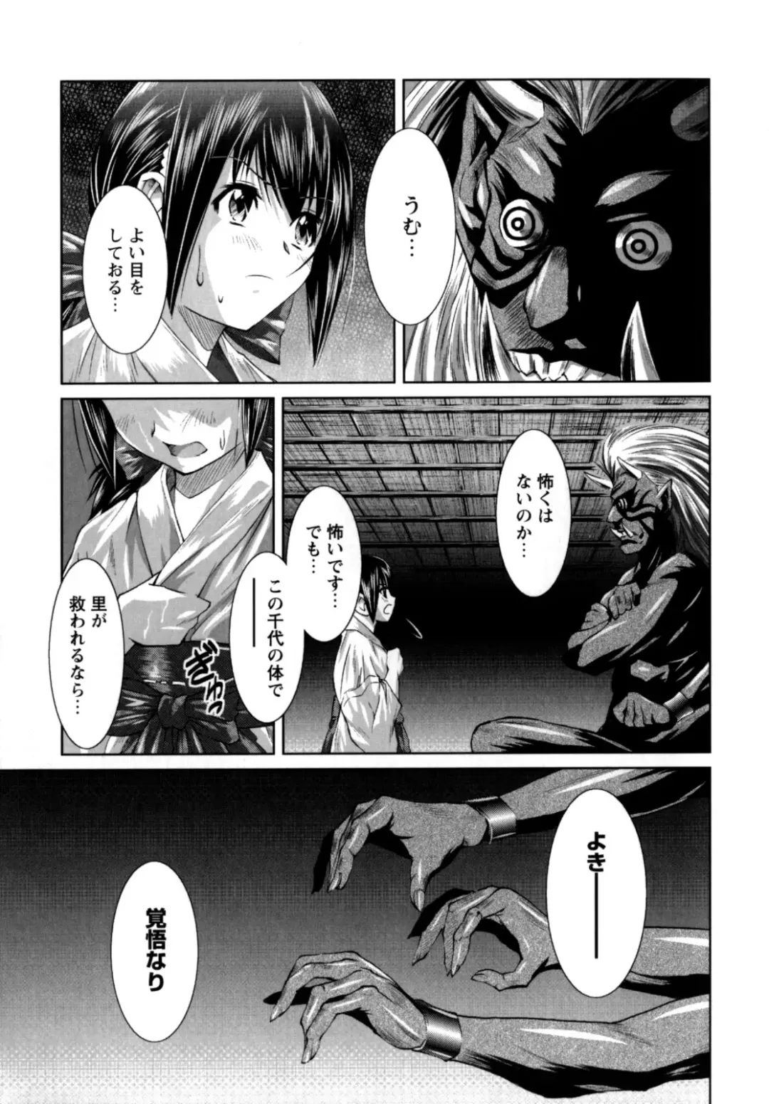 [Nobuki Chihiro] Motto Kosutte Fhentai - Page 163