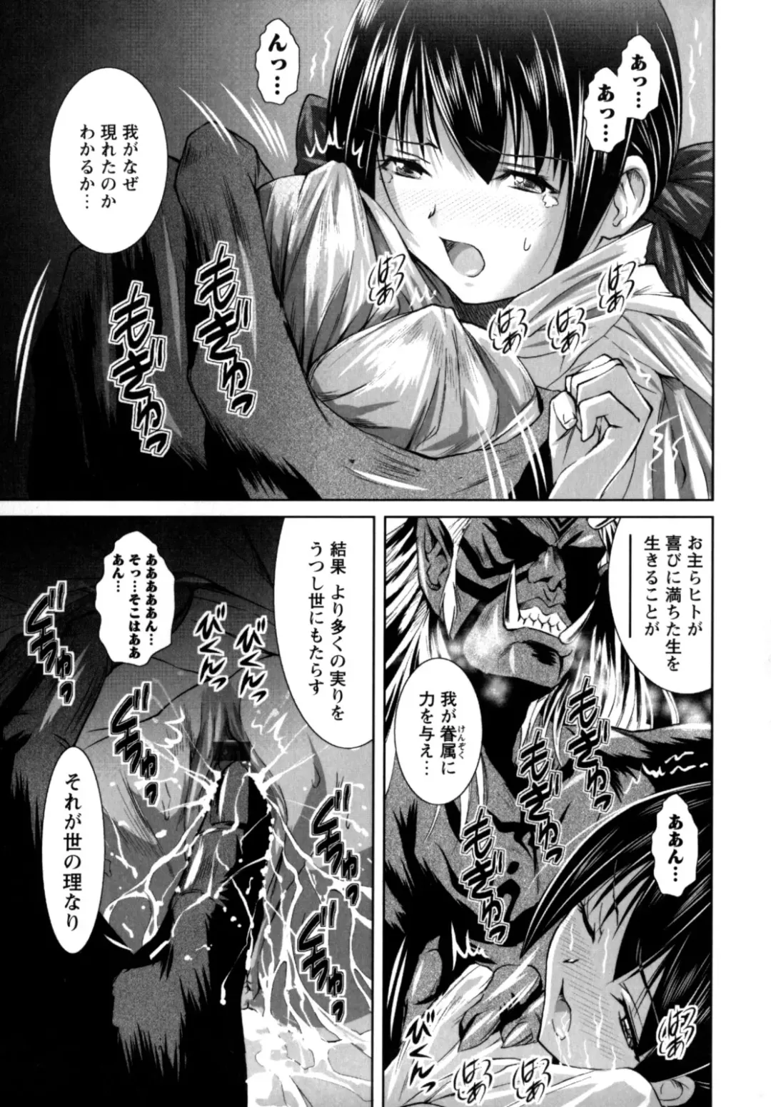 [Nobuki Chihiro] Motto Kosutte Fhentai - Page 165