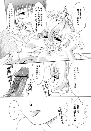 [Nobuki Chihiro] Motto Kosutte Fhentai - Page 112