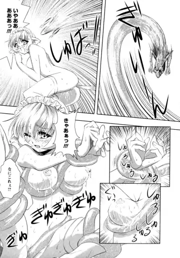 [Nobuki Chihiro] Motto Kosutte Fhentai - Page 121