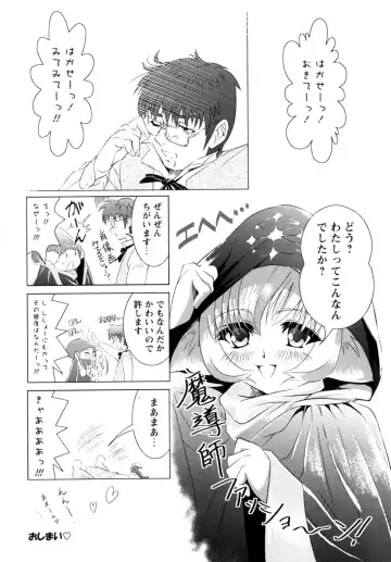 [Nobuki Chihiro] Motto Kosutte Fhentai - Page 126