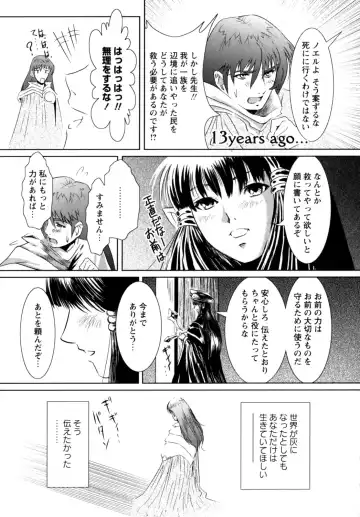 [Nobuki Chihiro] Motto Kosutte Fhentai - Page 127