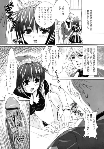 [Nobuki Chihiro] Motto Kosutte Fhentai - Page 133