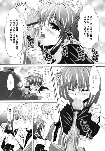 [Nobuki Chihiro] Motto Kosutte Fhentai - Page 134