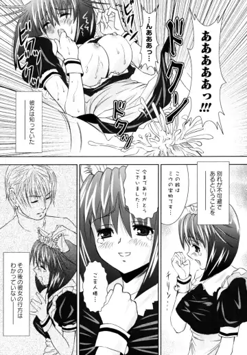 [Nobuki Chihiro] Motto Kosutte Fhentai - Page 143