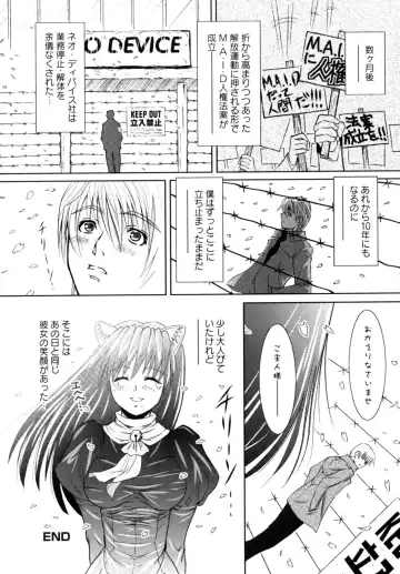 [Nobuki Chihiro] Motto Kosutte Fhentai - Page 144