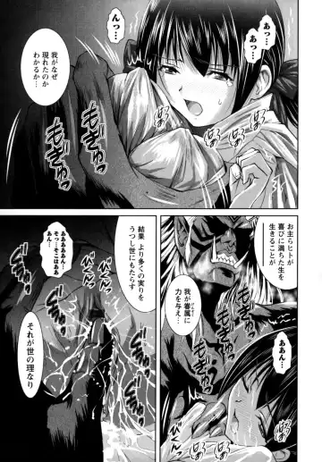 [Nobuki Chihiro] Motto Kosutte Fhentai - Page 165