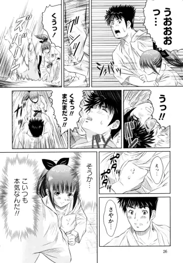 [Nobuki Chihiro] Motto Kosutte Fhentai - Page 34