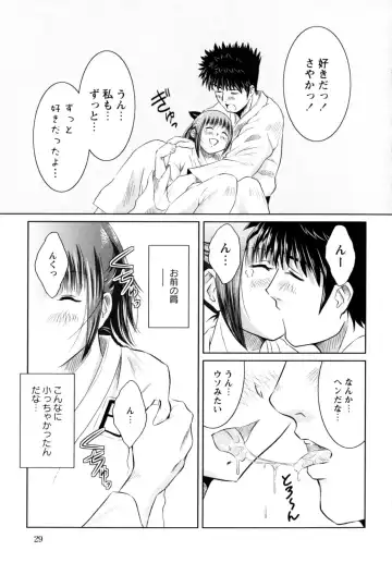 [Nobuki Chihiro] Motto Kosutte Fhentai - Page 37