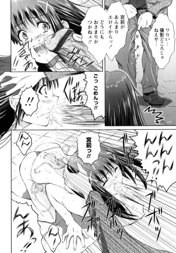 [Nobuki Chihiro] Motto Kosutte Fhentai - Page 58