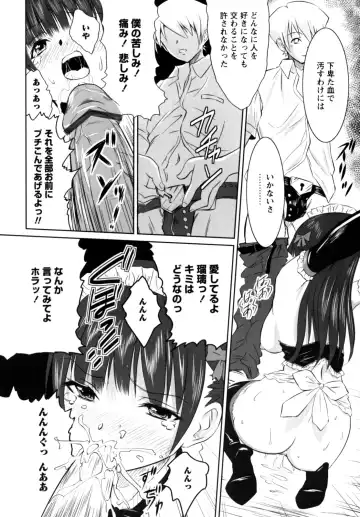 [Nobuki Chihiro] Motto Kosutte Fhentai - Page 76