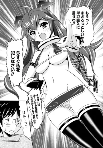 [Nobuki Chihiro] Motto Kosutte Fhentai - Page 87