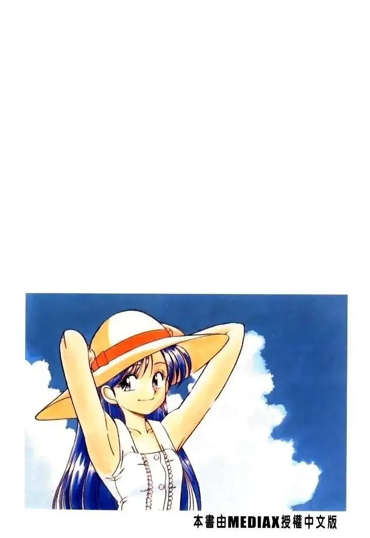 [Otokawa Kazuki] Tiny BLUE | 爹地～我愛你 Fhentai - Page 170