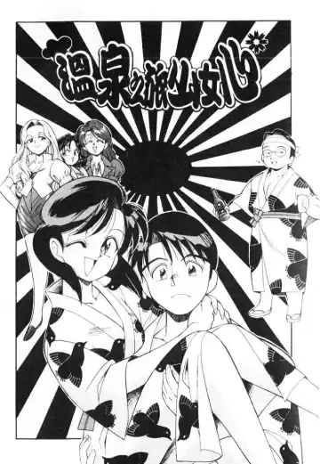 [Otokawa Kazuki] Tiny BLUE | 爹地～我愛你 Fhentai - Page 153