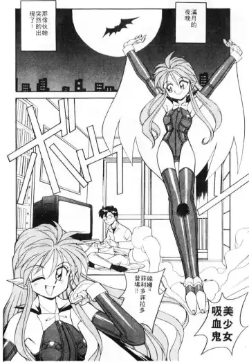 [Otokawa Kazuki] Tiny BLUE | 爹地～我愛你 Fhentai - Page 72