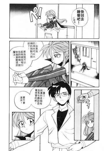 [Otokawa Kazuki] Tiny BLUE | 爹地～我愛你 Fhentai - Page 74