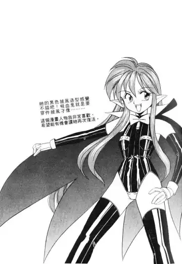 [Otokawa Kazuki] Tiny BLUE | 爹地～我愛你 Fhentai - Page 87