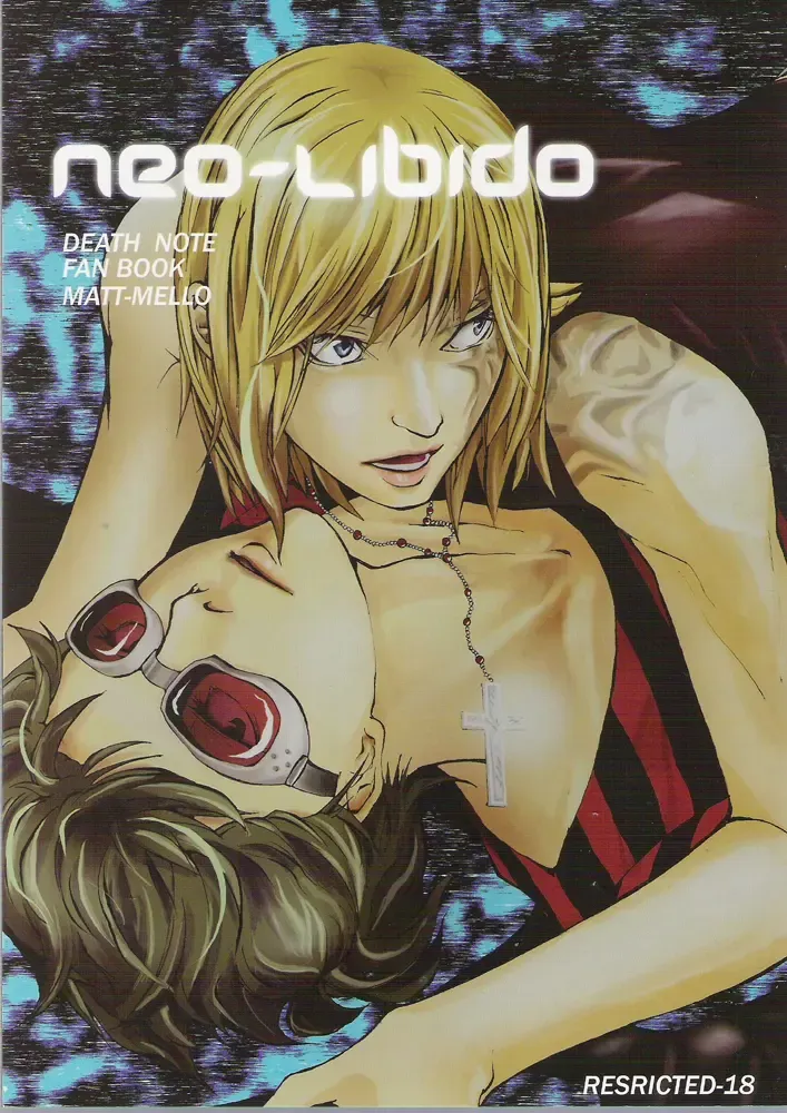 [Mawari Ayako] Neo-Libido Fhentai - Page 1